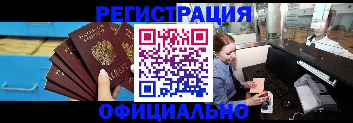 прописка поиск в Кулебаки