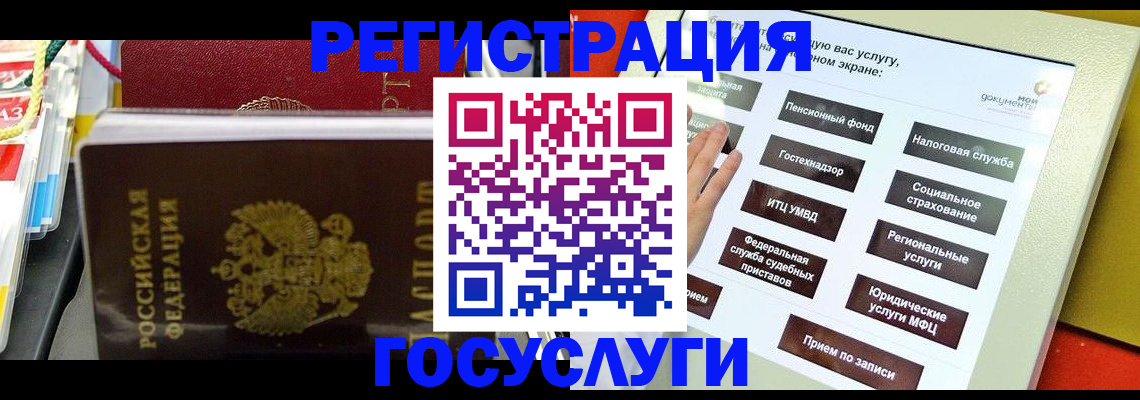 временная регистрация поиск в Кулебаки