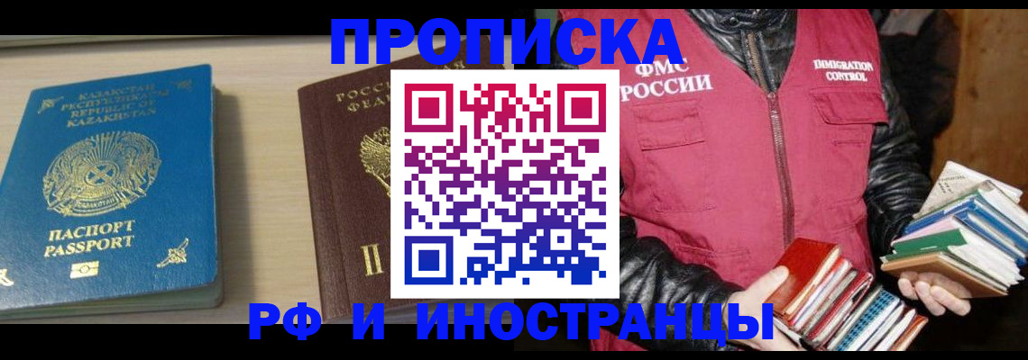 регистрация для школы в Кулебаки